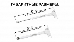 SETE Подъемник газовый с двойным доводчиком VERDE, 80N, серебро, сталь, GL-VERDE-80N (100шт/кор)
