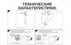 SETE Подъемник газовый с двойным доводчиком VERDE, 80N, серебро, сталь, GL-VERDE-80N (100шт/кор)