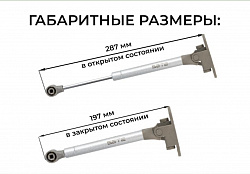 SETE Подъемник газовый с двойным доводчиком VERDE, 100N, серебро, сталь, GL-VERDE-100N (100шт/кор)	