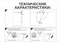 SETE Подъемник газовый с двойным доводчиком VERDE, 100N, белый, сталь, GL-VERDE-100N-10 (100шт/кор)