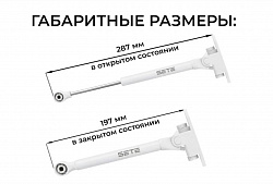 SETE Подъемник газовый с двойным доводчиком VERDE, 100N, белый, сталь, GL-VERDE-100N-10 (100шт/кор)